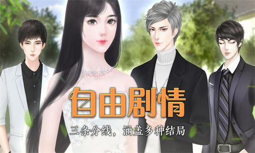 豪门至尊龙少短剧全集，豪门至尊大少193章剧情简介--第1张