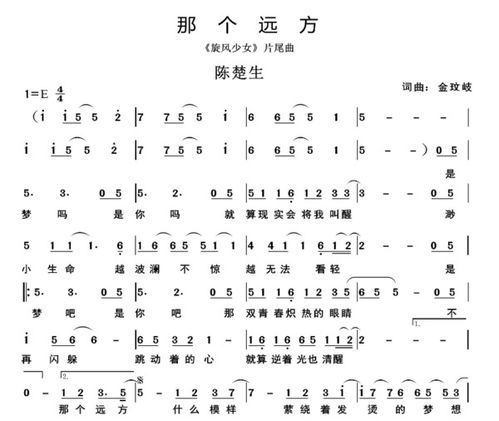 秋歌长梦短剧全集剧情信息--第1张