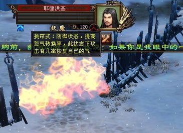开局从丐帮开始短剧全集剧情信息 从丐帮帮主开始--第1张