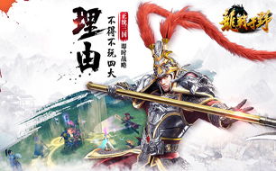 龙战于野短剧全集剧情信息--第1张