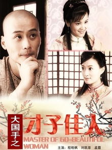 慕总夫人签了 慕总别作了！夫人怀的才是您的孩子，全集剧情信息--第1张