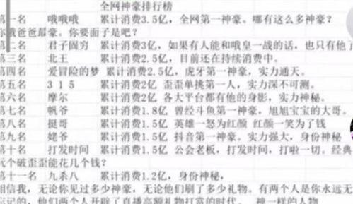 镇北王传奇全集剧情解析，揭秘镇北王真实官职身份--第1张