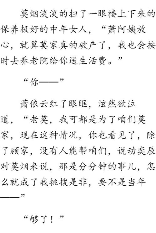 我曾爱你深入骨髓短剧全集剧情信息 《我曾爱你深入骨髓》--第1张