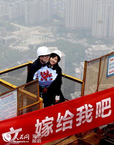 爱在云端处 爱在云端之上短剧全集剧情信息--第1张