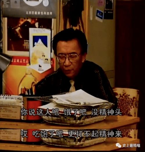 贬值成了财神短剧全集剧情信息 贬值的钱--第1张