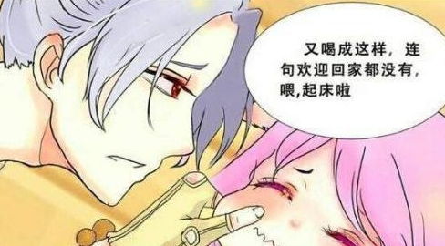 闪婚后我很痛苦 闪婚后我实力藏不住了--第1张