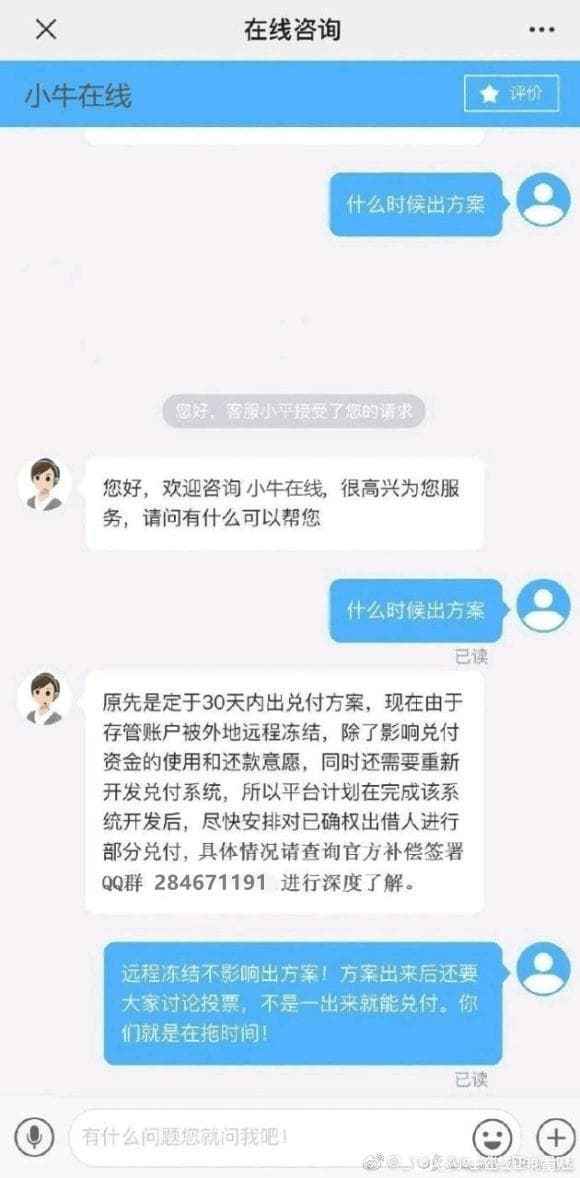 我不是龙王，全集剧情信息在线观看--第1张