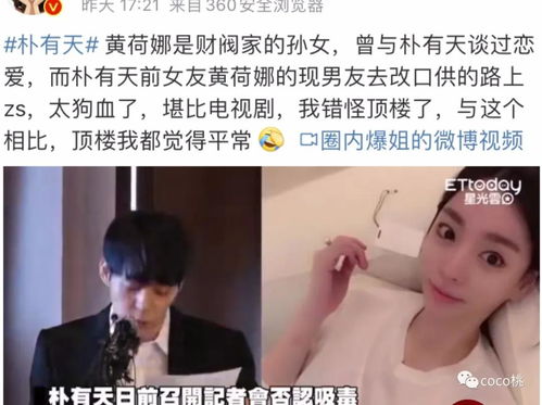 我的网恋男友是大佬汤圆短剧全集剧情信息 我的网恋男友是谁--第1张