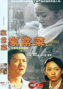 万古龙皇短剧全集剧情信息在线观看 万古龙皇短剧全集剧情信息--第1张