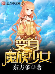 修仙归来当奶爸，轻松育儿--第1张