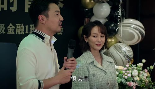 梨恋知舟偏偏爱上你短剧全集，爱情纠葛，情感纠葛--第1张
