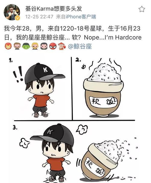 软饭男揭开家庭矛盾，决定改变自己的人生--第1张
