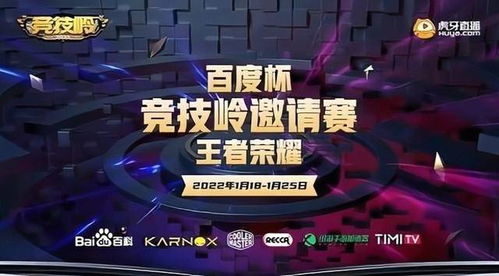 无敌从苏醒开始，神秘觉醒的无敌之路--第1张