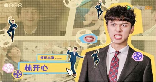 魔幻手机王飞乔短剧全集剧情信息 魔幻手机飞燕是谁扮演的--第1张