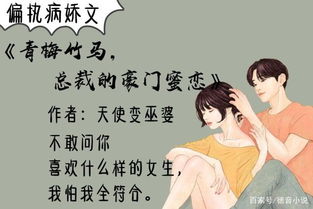 医见钟情全文免费阅读最新陆续 医见钟情契公是豪门短剧全集剧情信息--第1张