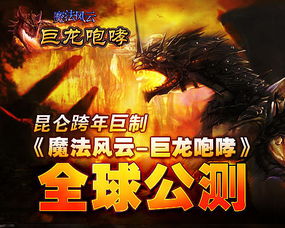 龙起风云叱咤风云短剧全集剧情信息--第1张