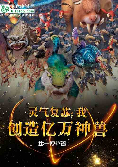 北境苍龙小说在线阅读，短剧全集剧情解析--第1张