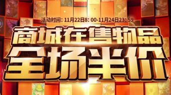 开局消费千倍奉还，亿万消费短剧全集--第1张