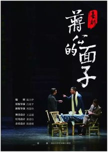 国师请入怀，短剧全集剧情信息--第1张