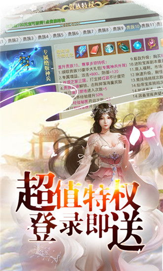 仙帝回归短剧全集剧情信息 仙帝回归短剧全集剧情信息在线观看--第1张