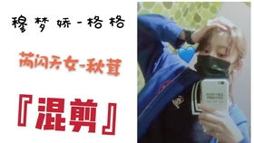 穿进末世后我成了欧皇格格党--第1张