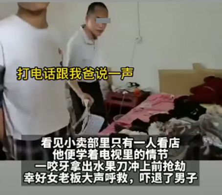 误入上司房间后被宠--第1张
