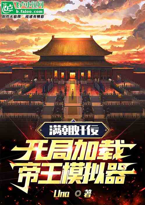 一个亿短剧之返现一百亿，楚洋的消费奇遇--第1张