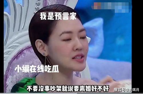离婚后白富美总裁后悔了短剧全集剧情信息 离婚后我成了白富美--第1张