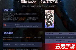 他从深渊走来，左一短剧全集剧情--第1张