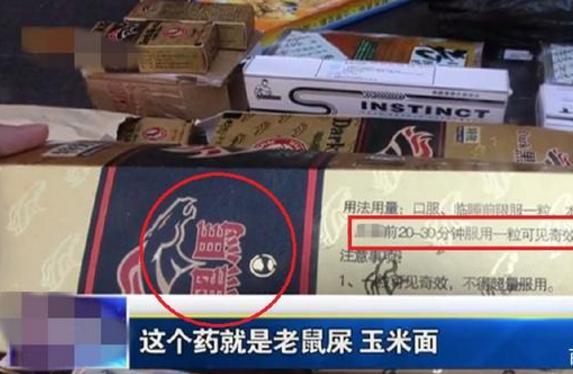 穿越后我靠卖壮阳药发家致富 穿越后我靠网购当皇后短剧全集剧情信息--第1张
