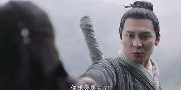 屠龙短剧全集剧情信息 屠龙的电视连续剧是什么--第1张