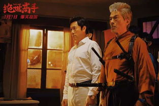 我真不是绝世高手短剧全集剧情信息 我真不是绝世高手短剧全集剧情信息在线观看--第1张