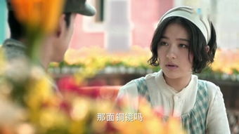 千金你是谁，千金的生活与爱情故事--第1张