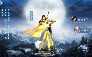 混沌剑神剑来诛仙短剧全集剧情信息，剑尘百度百科--第1张