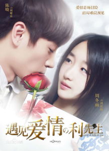 缘来是你短剧全集剧情简介--第1张