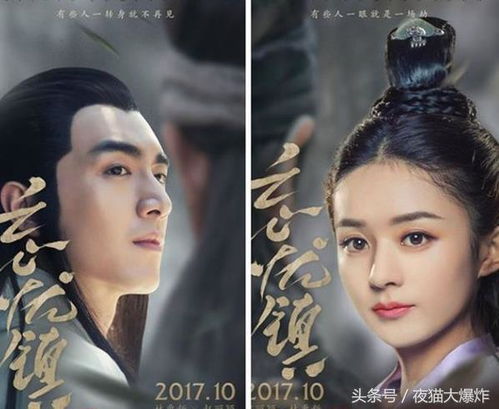 神龙乡，神龙镇九州短剧全集剧情信息--第1张