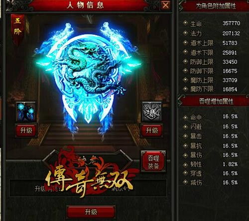 武魂觉醒百度百科 武魂觉醒短剧全集剧情信息--第1张