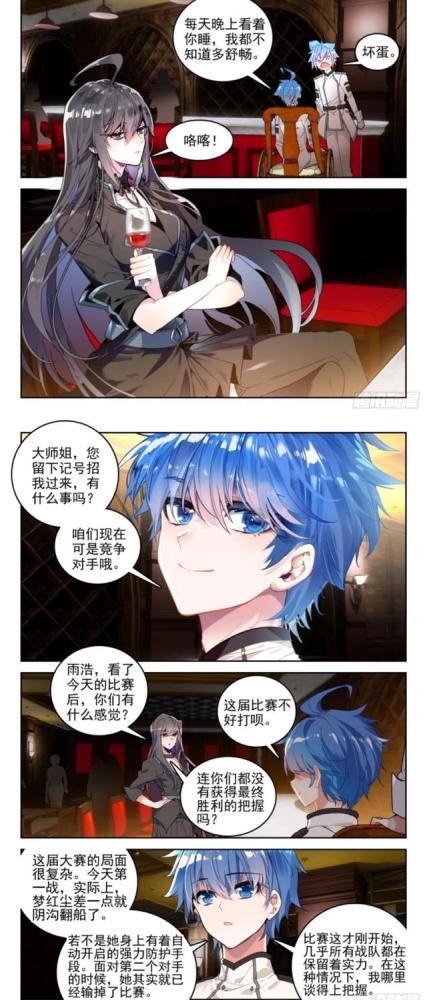唐门短剧全集剧情信息 唐门短剧全集剧情信息在线观看--第1张