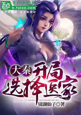 炼气层，开局收女帝为徒，逆袭人生从这里开始--第1张
