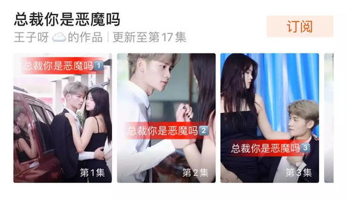 离婚后三个绝美姐姐找上门短剧全集剧情信息，离婚后三个大佬团宠我--第1张