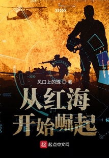 鱼贩人生狂飙，卖鱼崛起--第1张