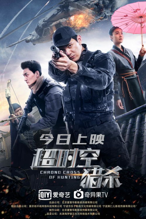 超时空来电，神秘来电全集--第1张