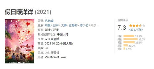 九个师姐爆宠我短剧全集剧情信息资讯 九个师姐全是穿越人士是哪本小说--第1张