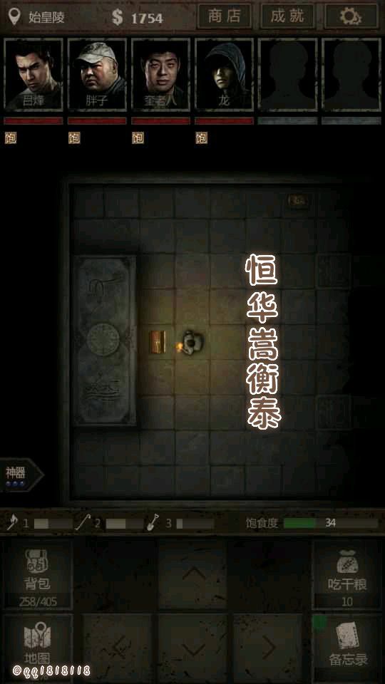 你是劫难也是救赎短剧全集剧情信息资讯免费阅读--第1张
