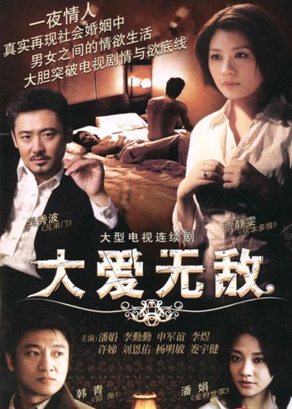 无敌仙婿短剧全集剧情信息资讯，无敌仙婿短剧全集剧情信息在线观看--第1张