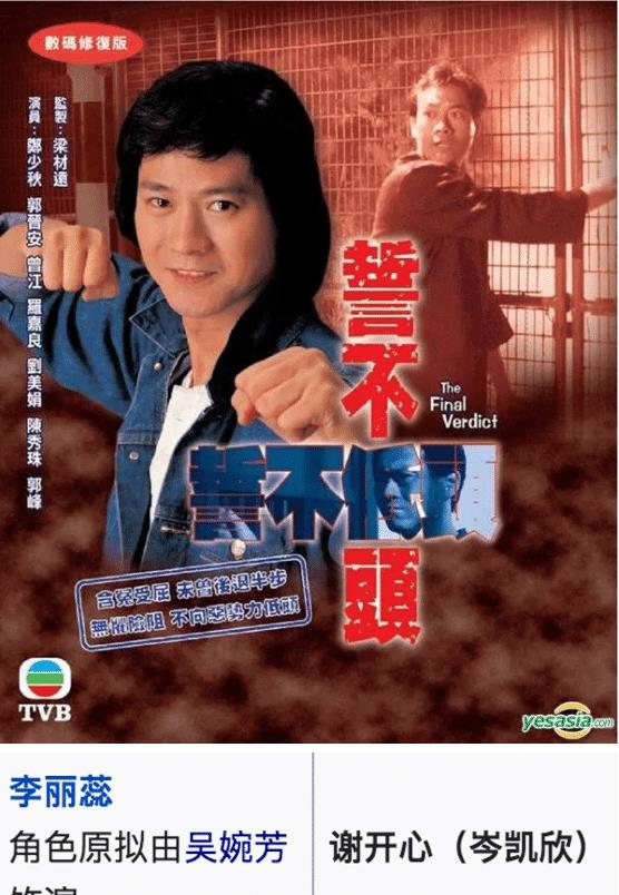 韩雨轩远霞短剧全集，传奇人生的精彩剧情信息资讯--第1张