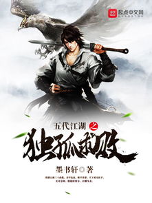 孤注一掷之神尊归来九宵龙吟短剧全集剧情信息资讯 孤注一掷小说--第1张