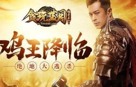 我是传奇剧情简介 我是传奇短剧全集剧情信息资讯--第1张