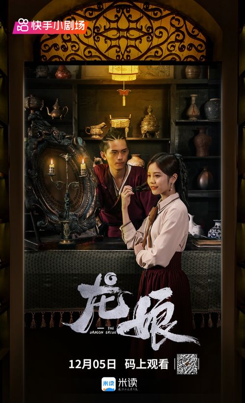 龙爸风云短剧全集剧情信息资讯在线观看，全集剧情介绍--第1张
