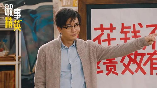真千金每天在线打脸，全集剧情信息资讯--第1张